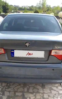 سمند سورن مدل ۹۷