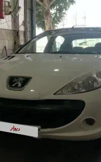 207 اتومات