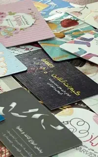 کارت ویزیت/تراکت/کمترین قیمت بازار/طراحی رایگان/قم