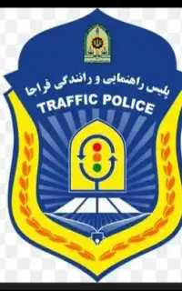 آموزشگاه رانندگی