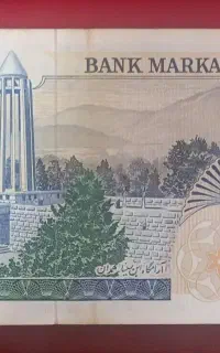 اسکناس