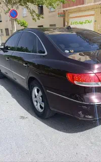 آزرو 2008