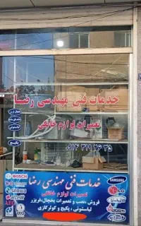 مغازه ۲۵ متری در توکلی