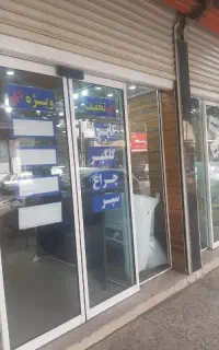 سپر گلگیر کاپوت دیاق چراغ شل بدنه