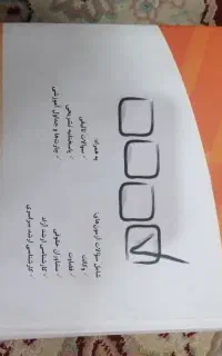 آیین دادرسی مدنی دکتر رحمان عمروانی