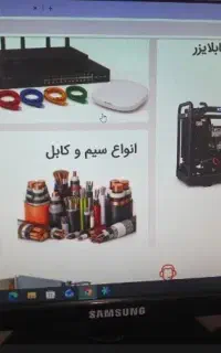 فروشندگی آنلاین شاپ