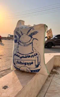 برنج طارم هاشمی تازه با قیمت عالی و ارسال رایگان
