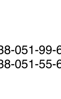 سیم رند پلاک کردستان