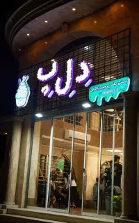 تابلو چنلیوم،استیل.پلاستیک و..