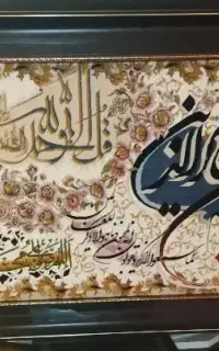 تابلوفرش ونیکاد با بهترین فرش ونقش