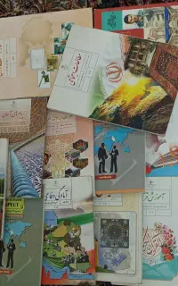 کتاب درسی پایه نهم نو