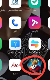 بازی و سرگرمی جایزه دار