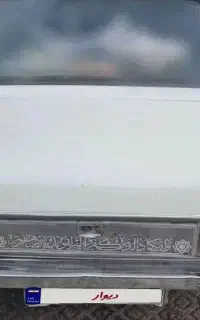 ماشین پیکان سواری