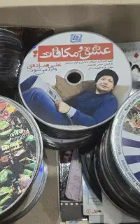 فروش تعدادی سی دی دست دوم