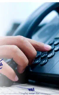 فروش خط تلفن ثابت