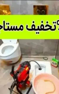 تضمین ارزانترین*فنرزدن*بازکردن سراسری بازکن فنرزنی