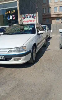 پارس دوگانه