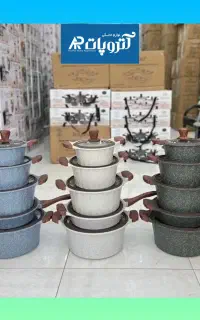 سرویس قابلمه روگن مدل RU-7010