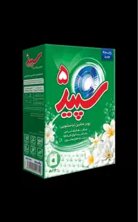 تاید سپید ۵
