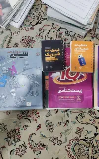 کتاب کنکوری