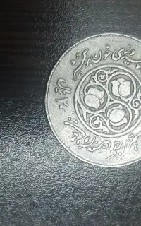 سکه