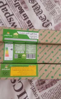 چراغ ریلی cob چراغ اکورن ۸۰ وات  پارس شعاع توس