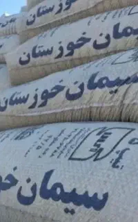 سیمان تیپ پنج