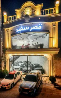 ام وی ام ایکس 22 پرو X22 (قصرسفید)