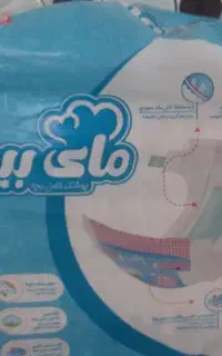مایبیبی سایز ۵