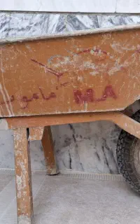 فرغون ورق سنگین