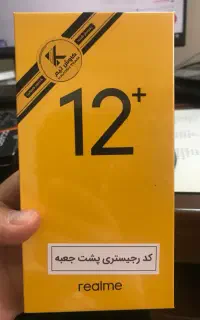 گوشی Realme 12 plus
