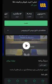 یک ملیون تومان در یک دقیقه بگیر