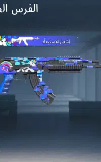 کلش