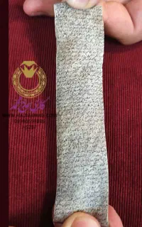 حرز وقرآن گردنی گمشده