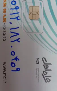 سیمکارت