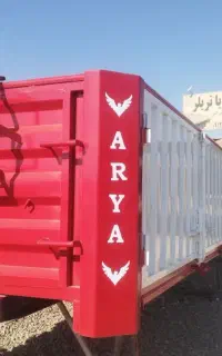 گروه صنعتی آریا تریلر ساخت  انواع لبه تریلر