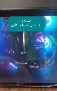 کیس گیمینگ گرافیک ‌3080Tiگیگ۱۲(پنتیوم۳۰سال سابقه)
