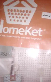 ظروف پلاستیک(ست کامل)