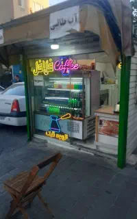 تابلو نئونی فلافل