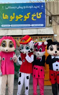 نیازمند مربی