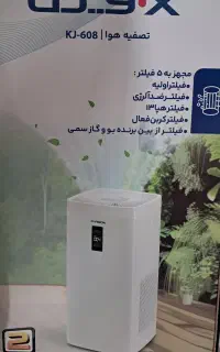 تصفیه هوای عالی