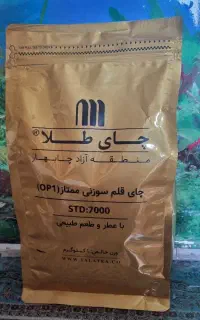 چای قلم سوزنی ممتاز طلا ۱ کیلویی