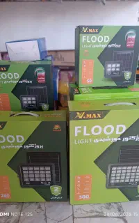 پرژکتور خورشیدی