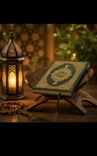 کتاب قرآن