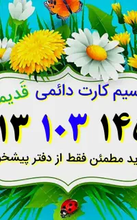 0913.103.1459