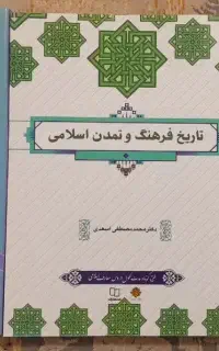 کتاب دانشگاه