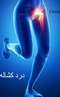 کمک کنید