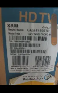 تلویزیون ۳۲ اینچ نو