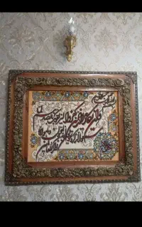 فروش تابلوفرش دستبافت وان یکاد