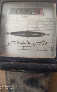 وسایل برقی